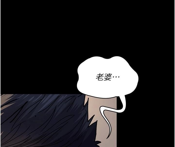 [Manhwa] Night Clinic and Treatment Room Plot, big breasts#[190P]-8