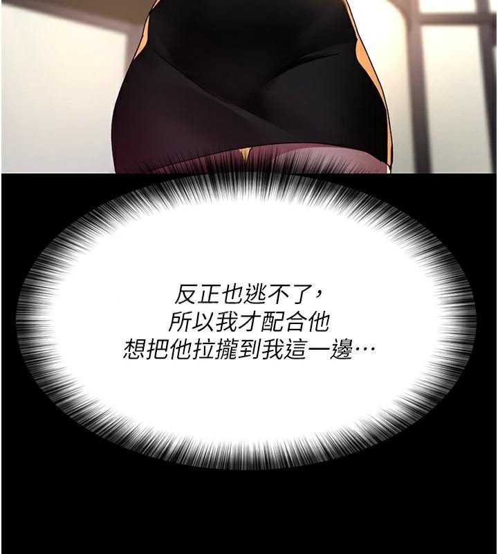 [Manhwa] Night Clinic and Treatment Room Plot, big breasts#[190P]-81