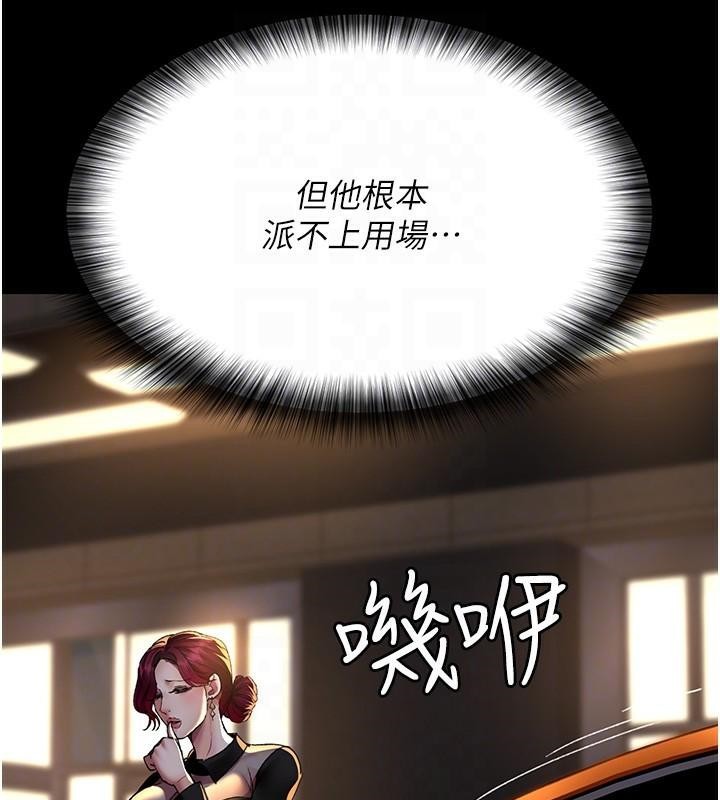 [Manhwa] Night Clinic and Treatment Room Plot, big breasts#[190P]-82