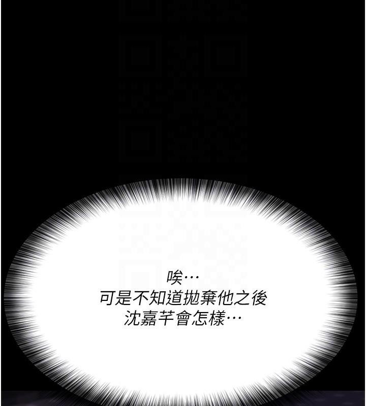 [Manhwa] Night Clinic and Treatment Room Plot, big breasts#[190P]-84