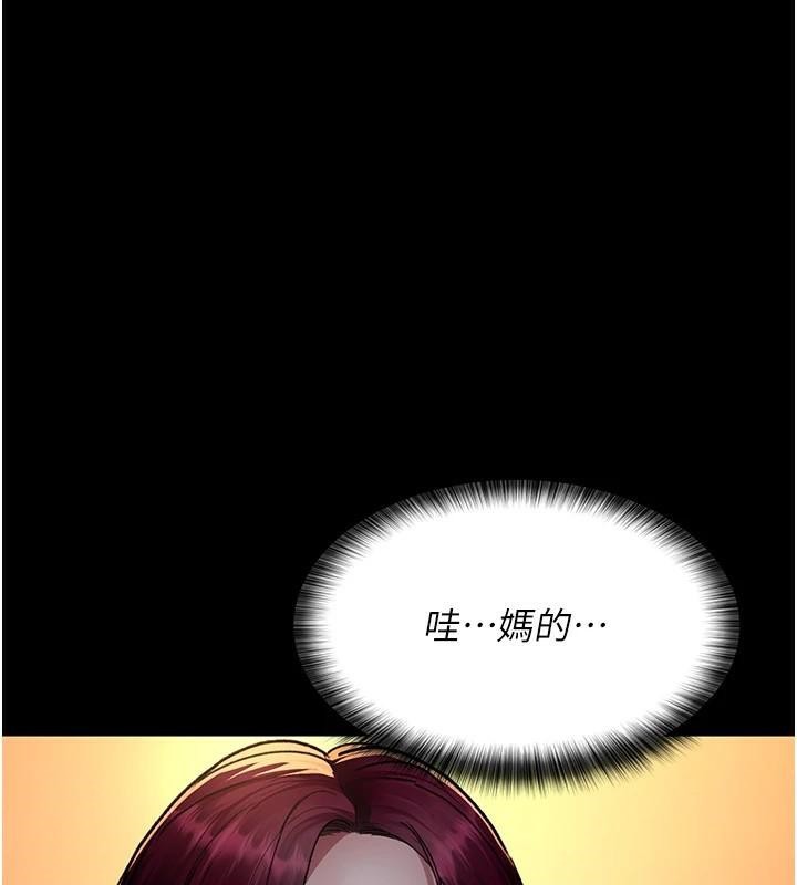 [Manhwa] Night Clinic and Treatment Room Plot, big breasts#[190P]-87