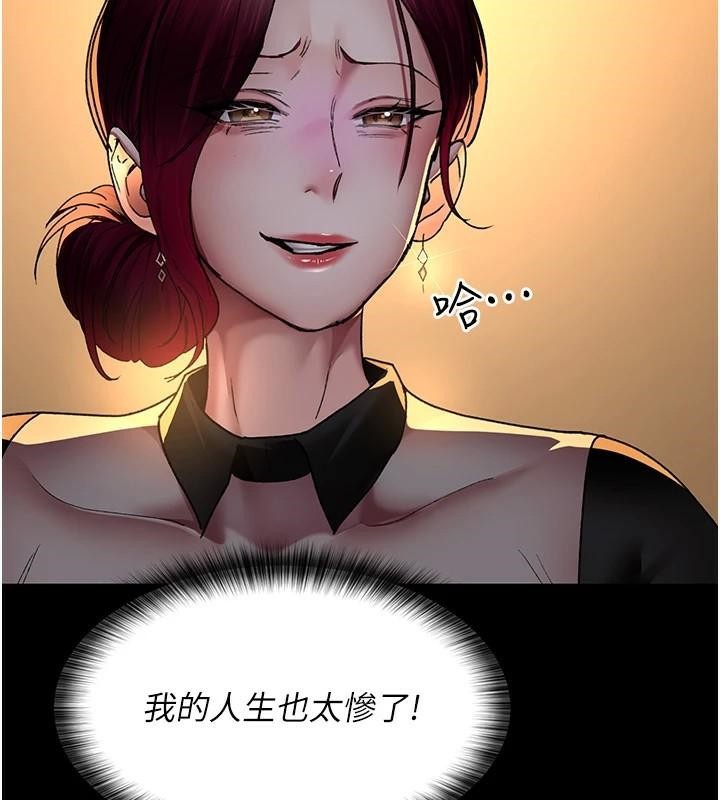 [Manhwa] Night Clinic and Treatment Room Plot, big breasts#[190P]-88