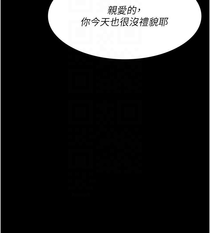 [Manhwa] Night Clinic and Treatment Room Plot, big breasts#[190P]-92