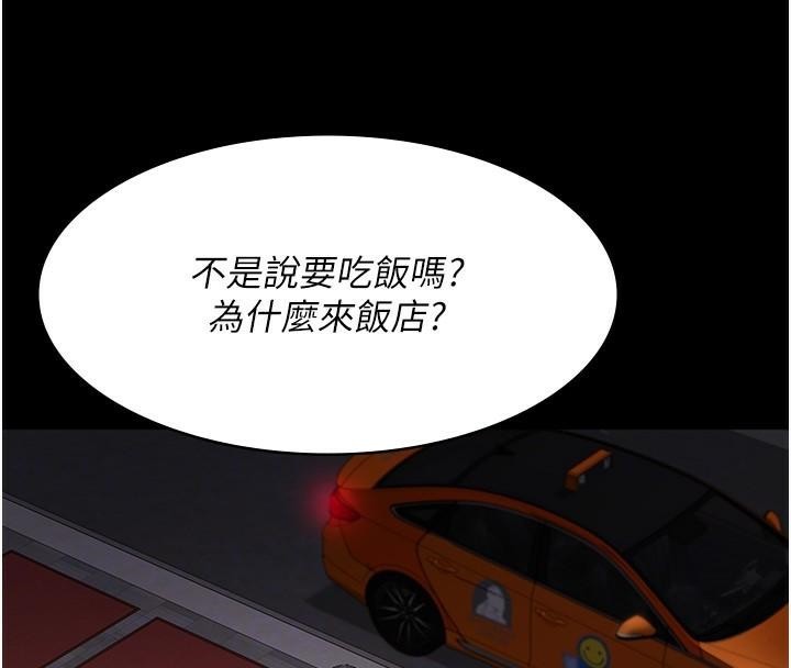[Manhwa] Night Clinic and Treatment Room Plot, big breasts#[190P]-93