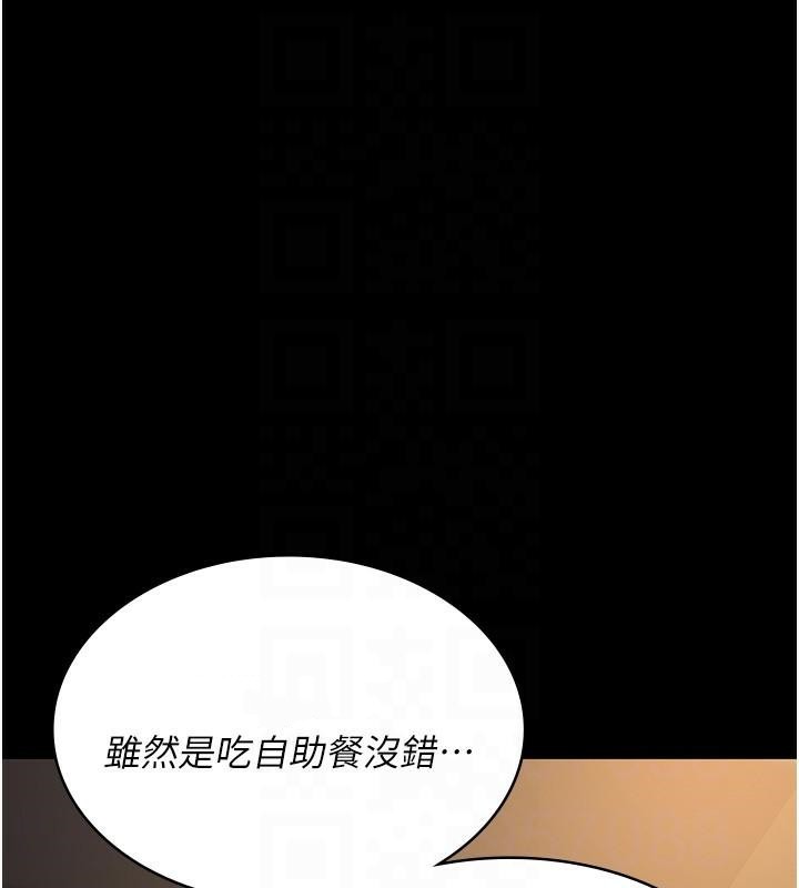 [Manhwa] Night Clinic and Treatment Room Plot, big breasts#[190P]-95