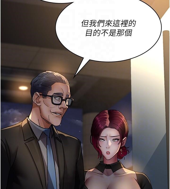 [Manhwa] Night Clinic and Treatment Room Plot, big breasts#[190P]-96