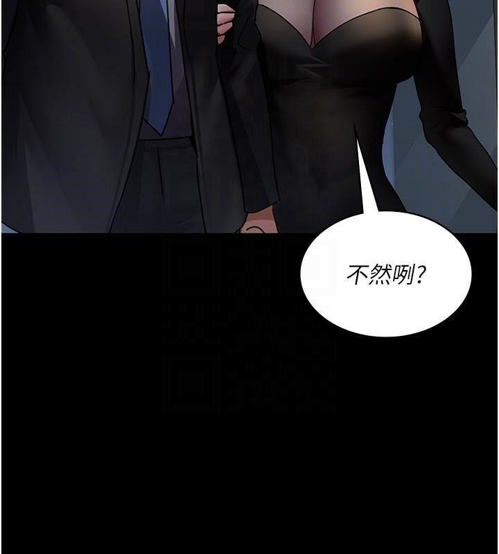 [Manhwa] Night Clinic and Treatment Room Plot, big breasts#[190P]-97