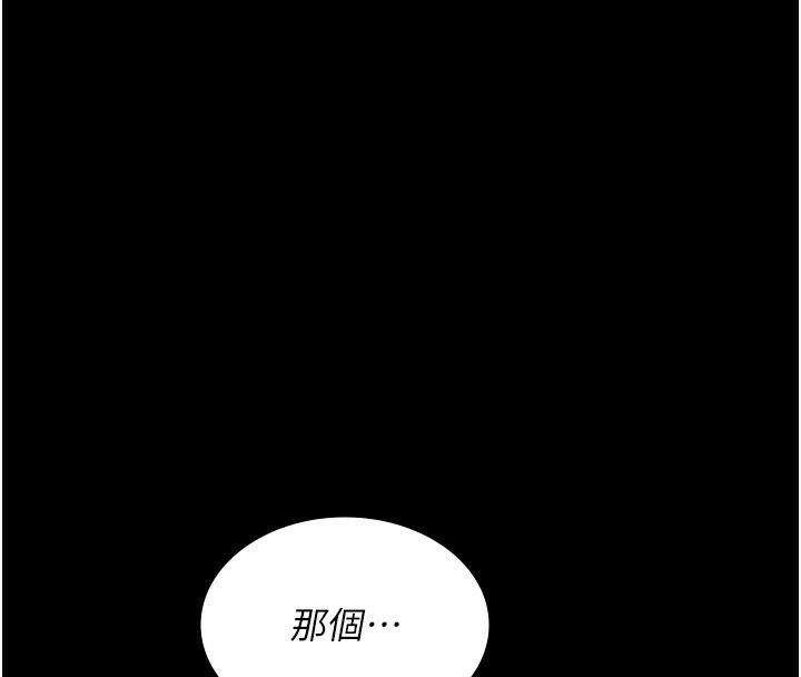[Manhwa] Night Clinic and Treatment Room Plot, big breasts#[190P]-98