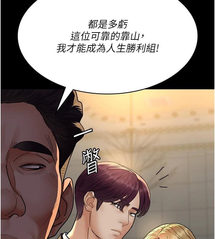 [韩国漫画] 夜间诊疗室 剧情,巨乳大奶#[179P]-10