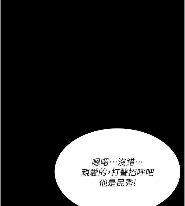 [韩国漫画] 夜间诊疗室 剧情,巨乳大奶#[179P]-102