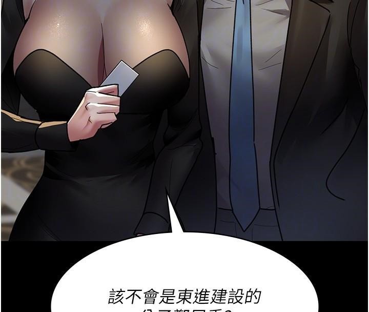 [韩国漫画] 夜间诊疗室 剧情,巨乳大奶#[179P]-109