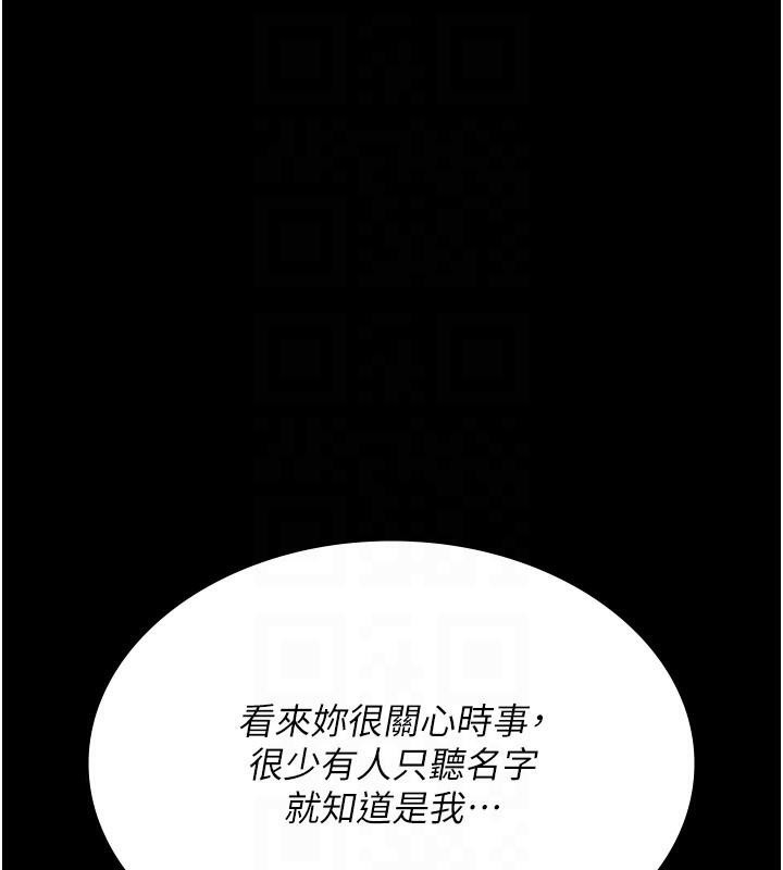 [韩国漫画] 夜间诊疗室 剧情,巨乳大奶#[179P]-111