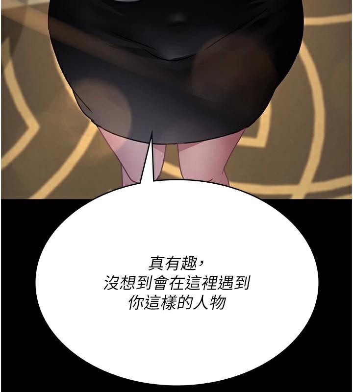 [韩国漫画] 夜间诊疗室 剧情,巨乳大奶#[179P]-115
