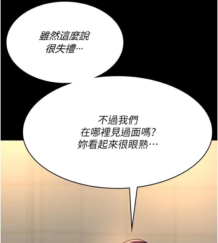 [韩国漫画] 夜间诊疗室 剧情,巨乳大奶#[179P]-116
