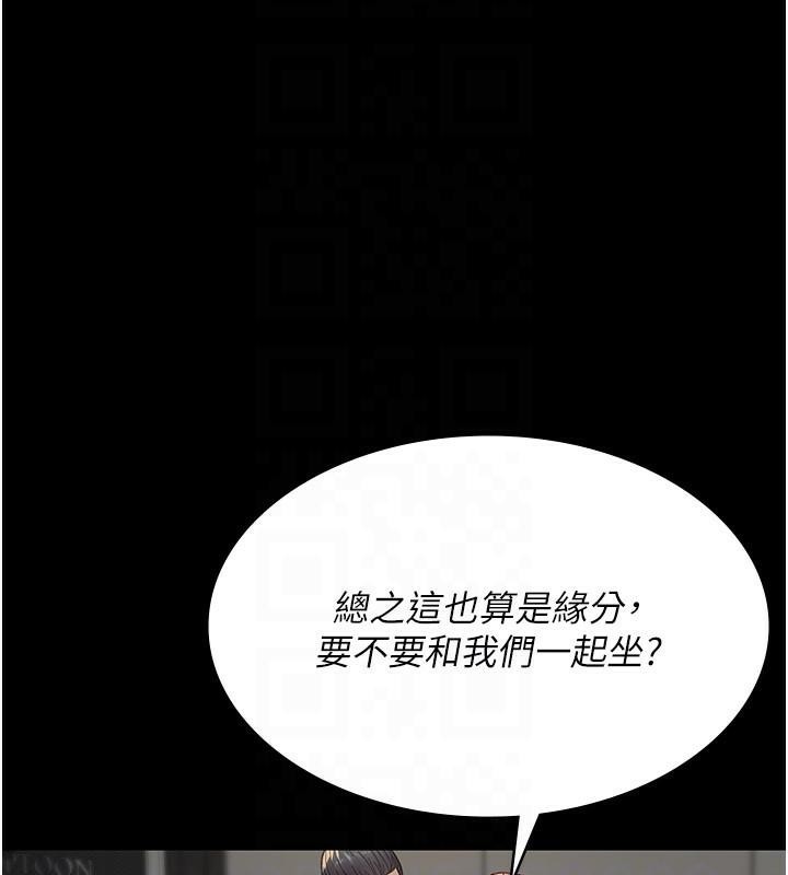 [韩国漫画] 夜间诊疗室 剧情,巨乳大奶#[179P]-119