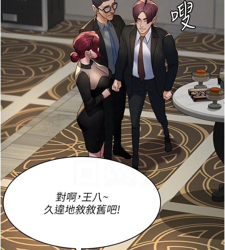 [韩国漫画] 夜间诊疗室 剧情,巨乳大奶#[179P]-120