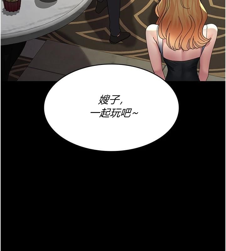 [韩国漫画] 夜间诊疗室 剧情,巨乳大奶#[179P]-122