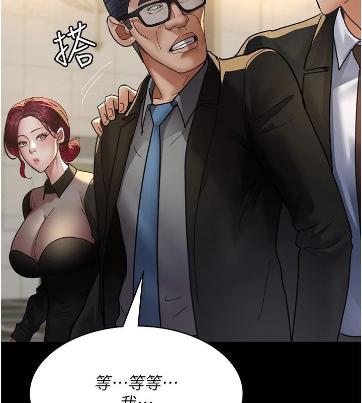 [韩国漫画] 夜间诊疗室 剧情,巨乳大奶#[179P]-124