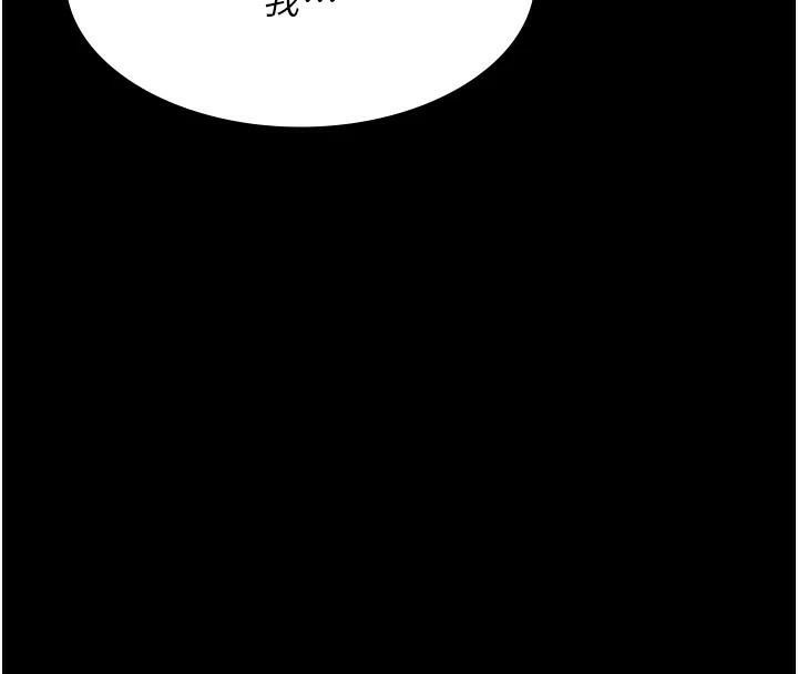 [韩国漫画] 夜间诊疗室 剧情,巨乳大奶#[179P]-125