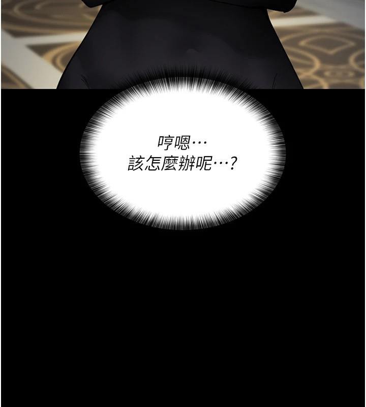 [韩国漫画] 夜间诊疗室 剧情,巨乳大奶#[179P]-128