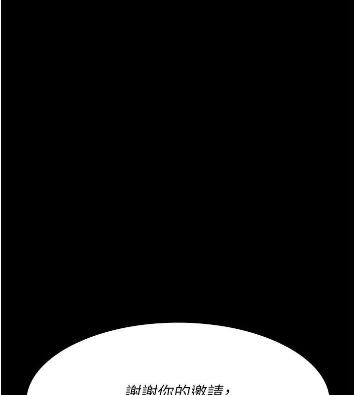 [韩国漫画] 夜间诊疗室 剧情,巨乳大奶#[179P]-131