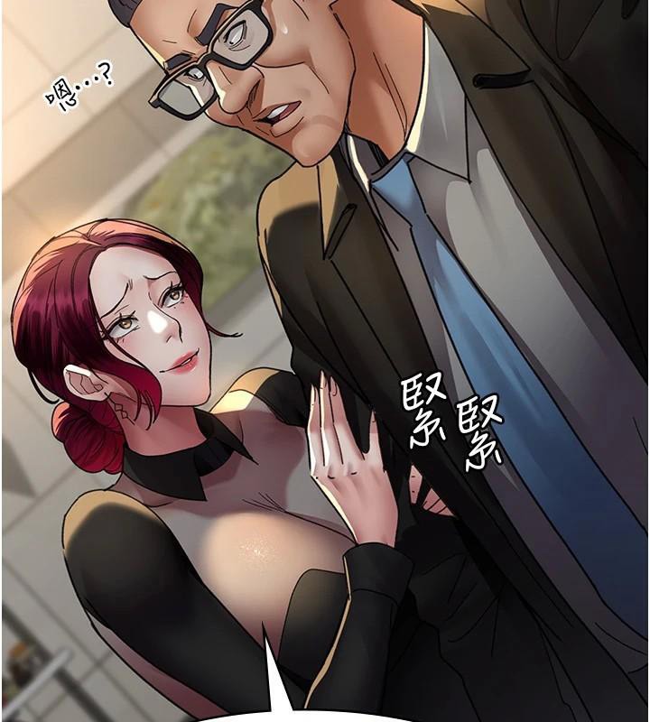[韩国漫画] 夜间诊疗室 剧情,巨乳大奶#[179P]-133