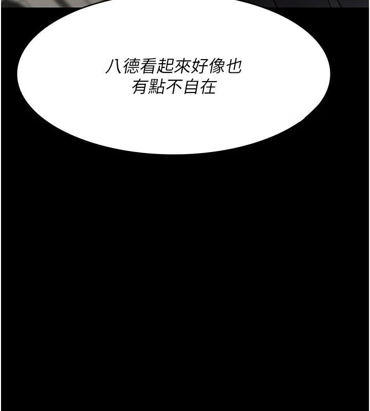 [韩国漫画] 夜间诊疗室 剧情,巨乳大奶#[179P]-134