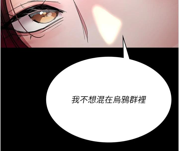 [韩国漫画] 夜间诊疗室 剧情,巨乳大奶#[179P]-136