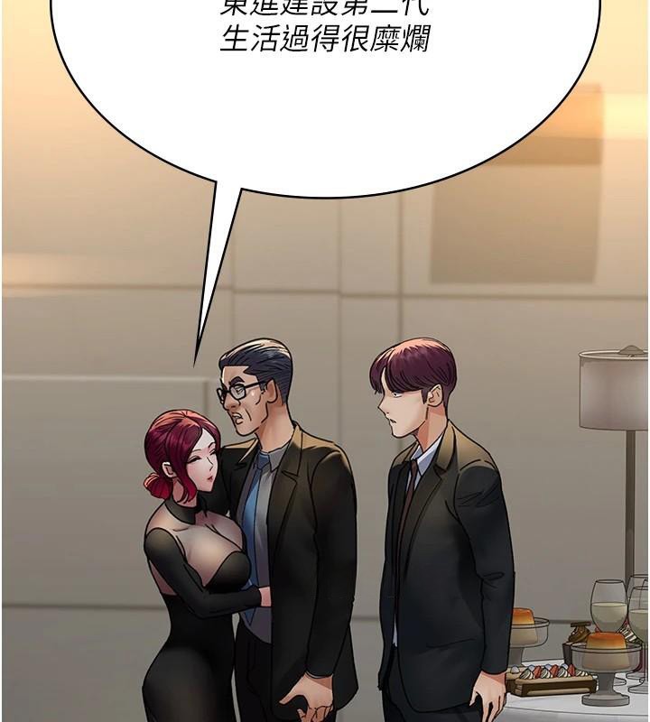 [韩国漫画] 夜间诊疗室 剧情,巨乳大奶#[179P]-141