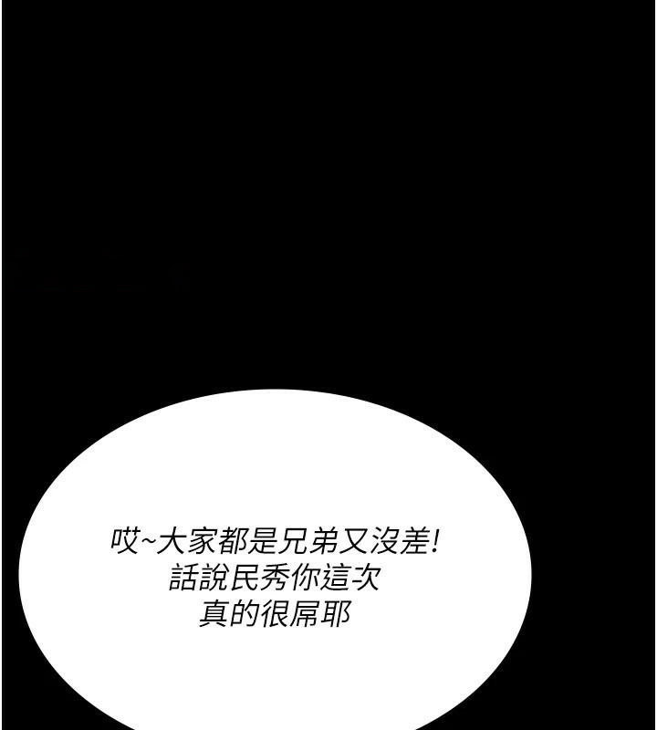 [韩国漫画] 夜间诊疗室 剧情,巨乳大奶#[179P]-15