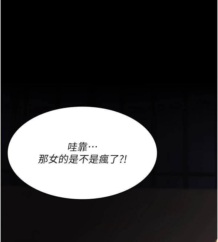 [韩国漫画] 夜间诊疗室 剧情,巨乳大奶#[179P]-150