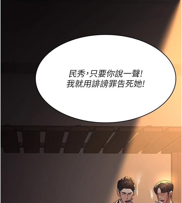[韩国漫画] 夜间诊疗室 剧情,巨乳大奶#[179P]-151