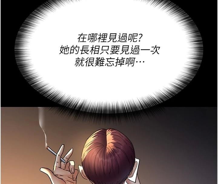 [韩国漫画] 夜间诊疗室 剧情,巨乳大奶#[179P]-156