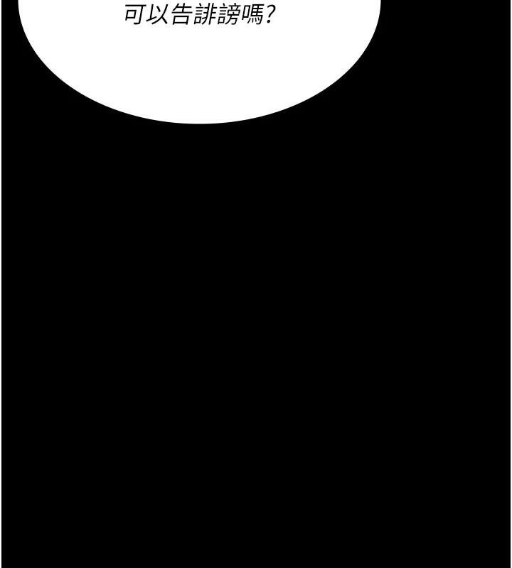 [韩国漫画] 夜间诊疗室 剧情,巨乳大奶#[179P]-158