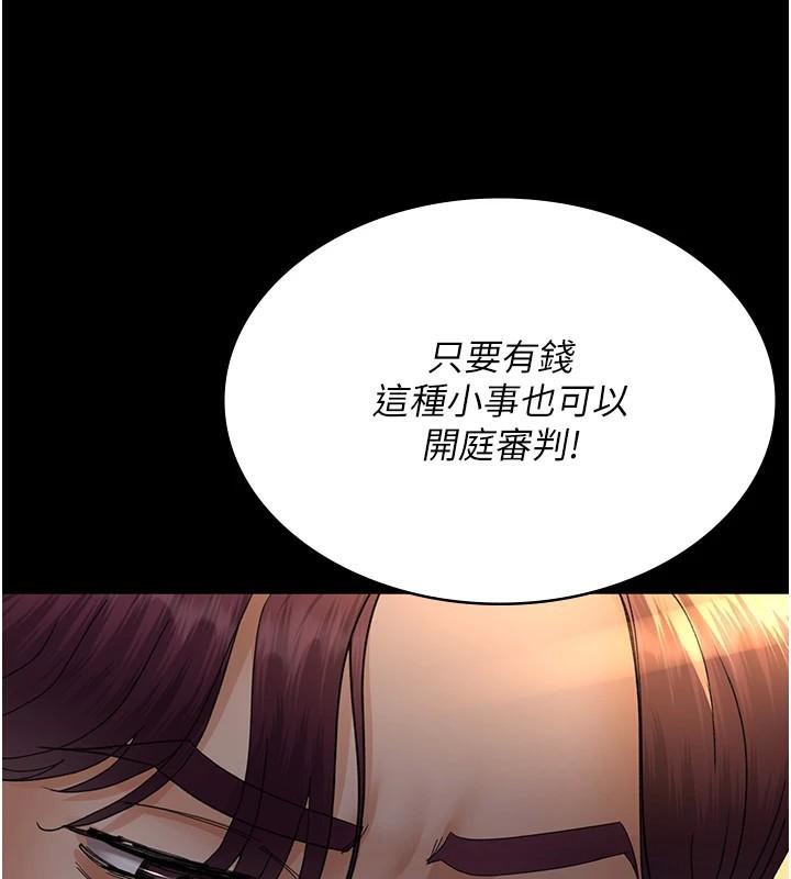 [韩国漫画] 夜间诊疗室 剧情,巨乳大奶#[179P]-159