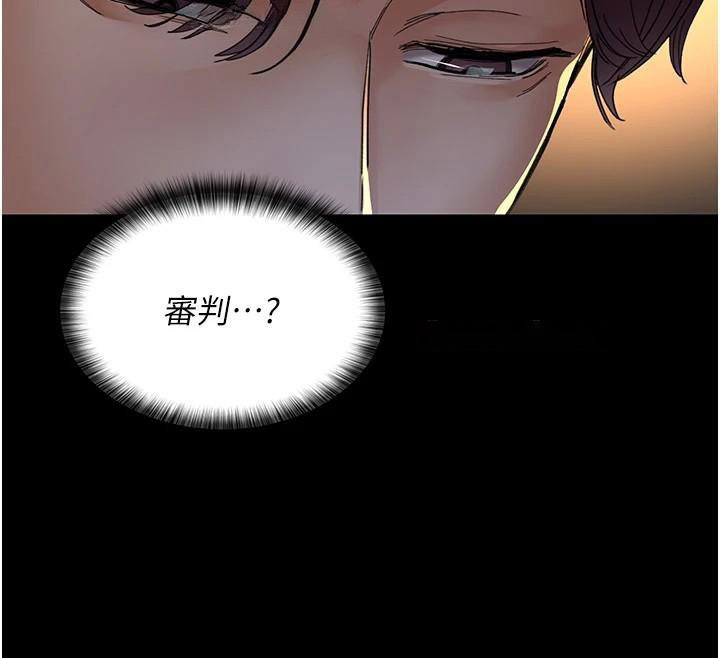 [韩国漫画] 夜间诊疗室 剧情,巨乳大奶#[179P]-160