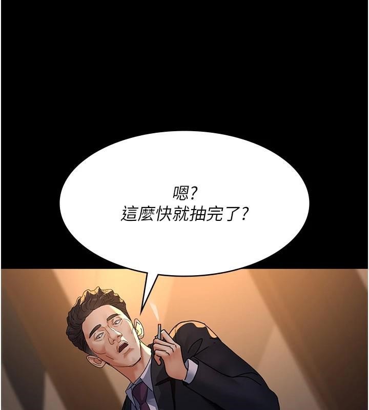 [韩国漫画] 夜间诊疗室 剧情,巨乳大奶#[179P]-163