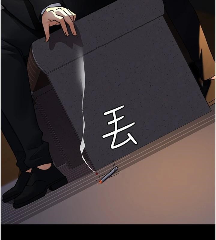 [韩国漫画] 夜间诊疗室 剧情,巨乳大奶#[179P]-165