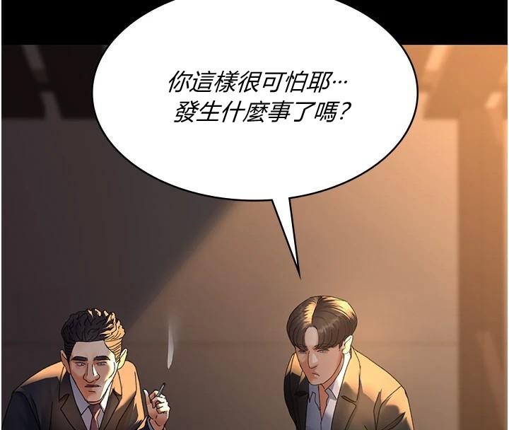 [韩国漫画] 夜间诊疗室 剧情,巨乳大奶#[179P]-169