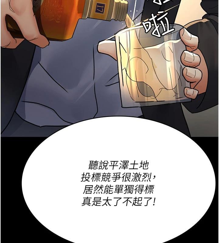 [韩国漫画] 夜间诊疗室 剧情,巨乳大奶#[179P]-17