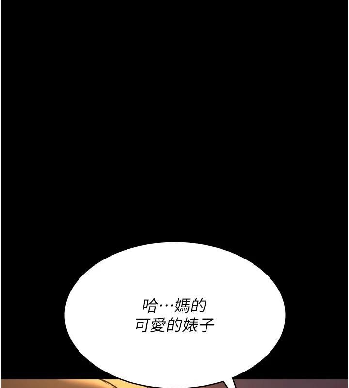[韩国漫画] 夜间诊疗室 剧情,巨乳大奶#[179P]-171
