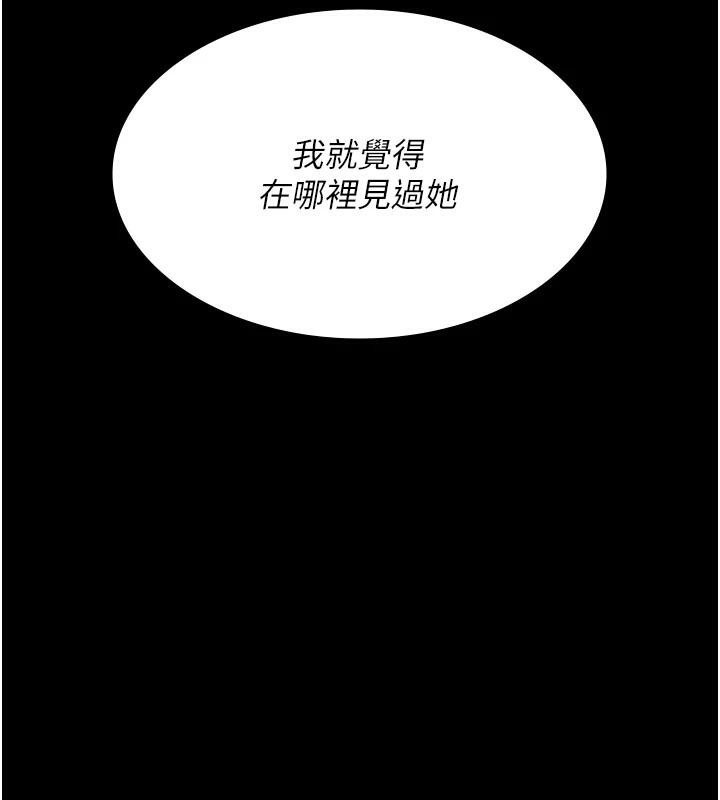 [韩国漫画] 夜间诊疗室 剧情,巨乳大奶#[179P]-175