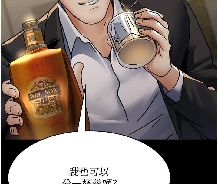 [韩国漫画] 夜间诊疗室 剧情,巨乳大奶#[179P]-20