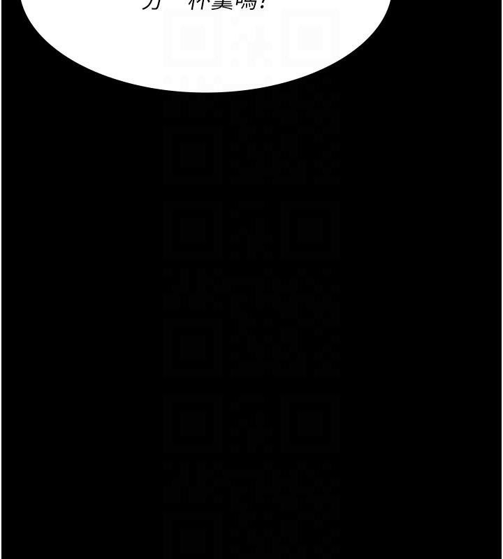[韩国漫画] 夜间诊疗室 剧情,巨乳大奶#[179P]-21