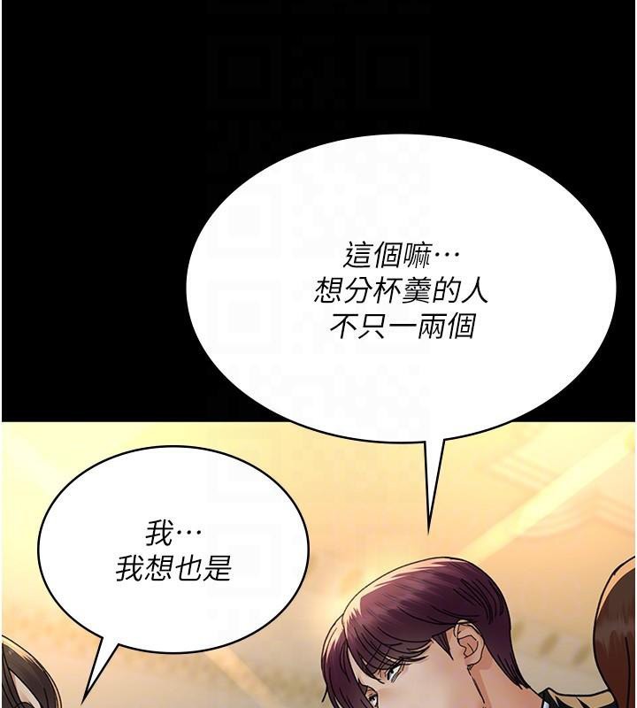 [韩国漫画] 夜间诊疗室 剧情,巨乳大奶#[179P]-22