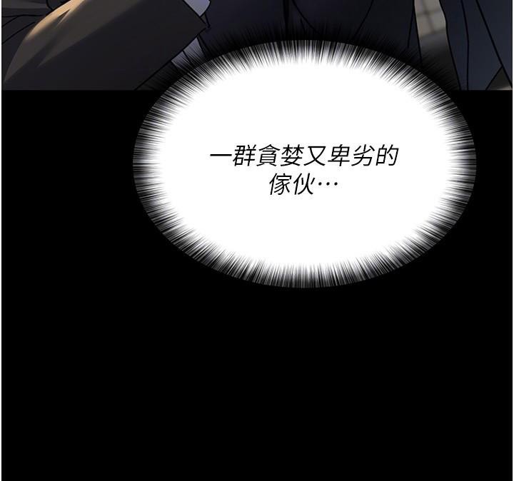 [韩国漫画] 夜间诊疗室 剧情,巨乳大奶#[179P]-24