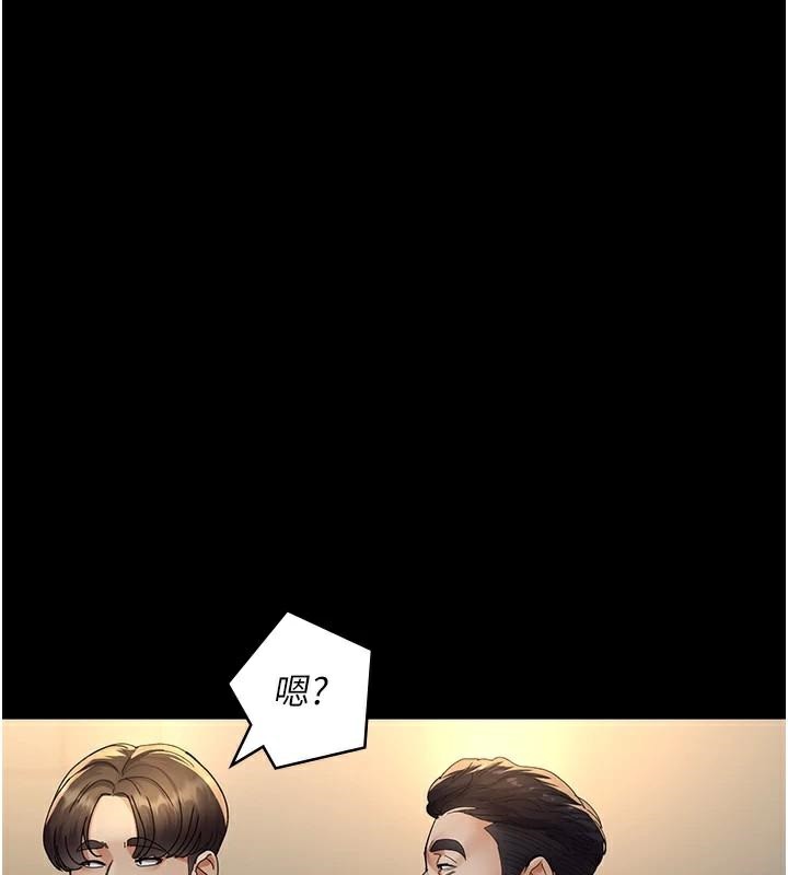 [韩国漫画] 夜间诊疗室 剧情,巨乳大奶#[179P]-26