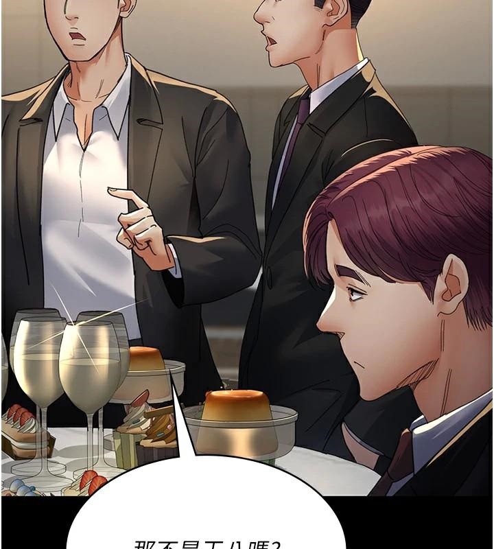 [韩国漫画] 夜间诊疗室 剧情,巨乳大奶#[179P]-27
