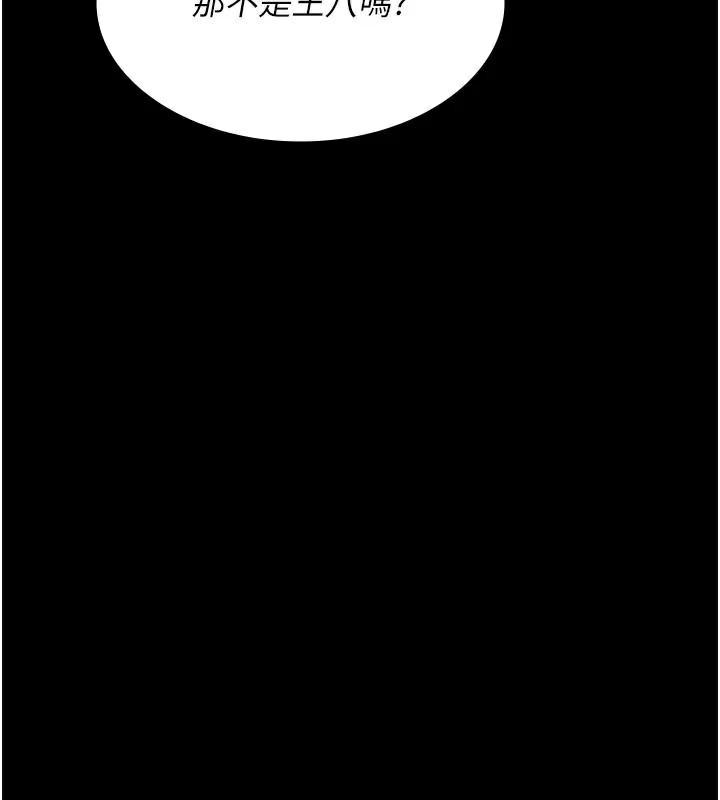 [韩国漫画] 夜间诊疗室 剧情,巨乳大奶#[179P]-28