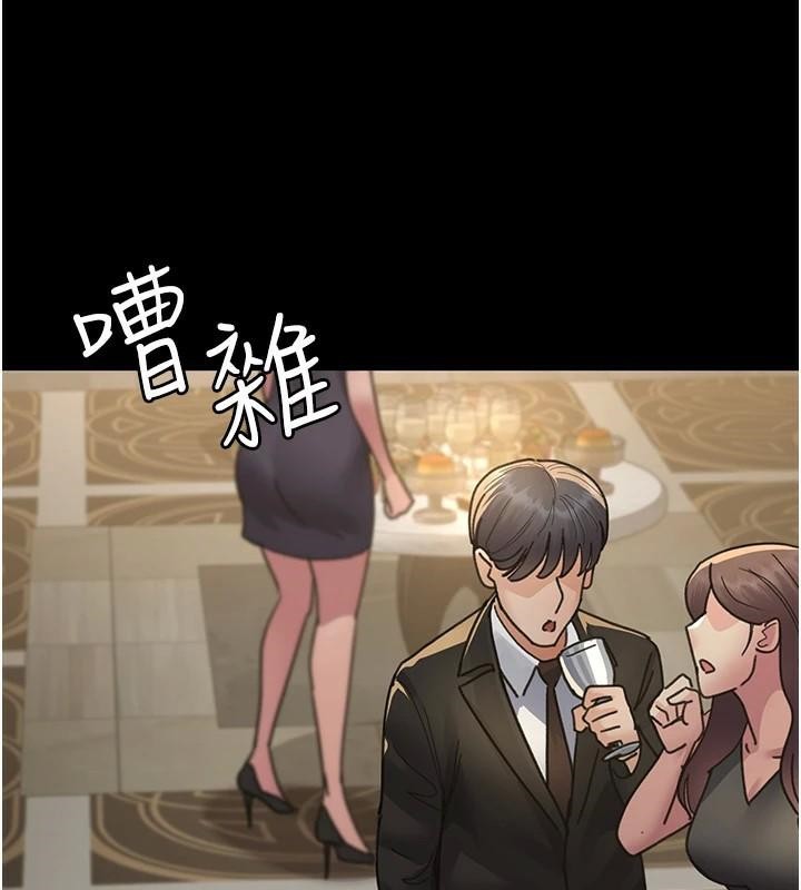 [韩国漫画] 夜间诊疗室 剧情,巨乳大奶#[179P]-3